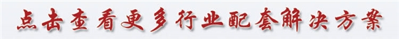 陶瓷纖維模塊耐火應用