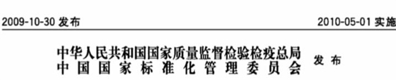 隧道窯節能監測