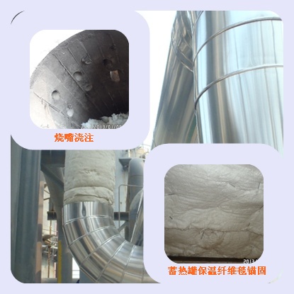 火龍罐體外保溫、管道保溫施工細節-火龍耐材提供