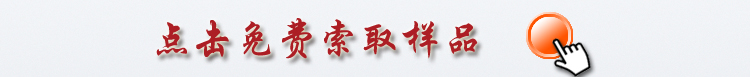 火龍陶瓷纖維濕法氈