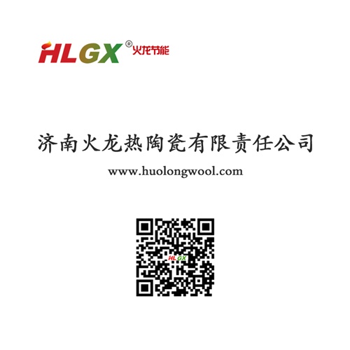 火龍節能
