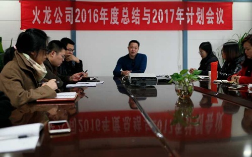 火龍節能陳總