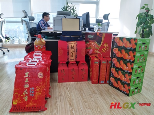 春節福利