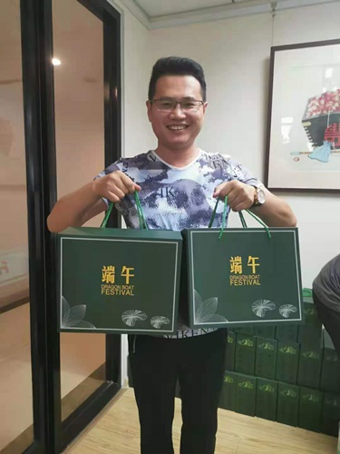 2021端午節