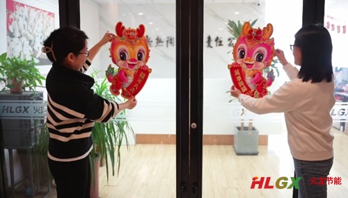火龍節能1.jpg