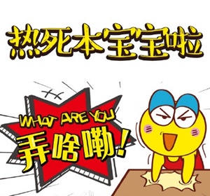 硫化車(chē)間高溫福利該發(fā)啥？
