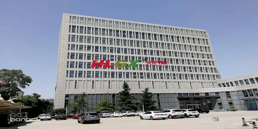 山東省氣象局外墻保溫外墻涂料項目 山東省氣象局外墻保溫外墻涂料項目
