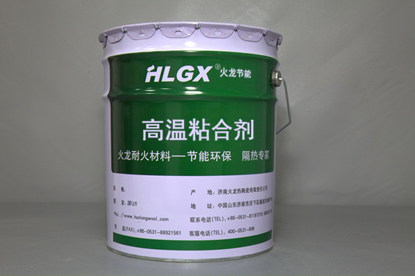 高溫粘結劑 高溫粘結劑